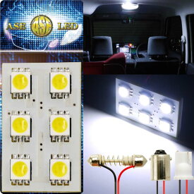 アルト ルームランプ 6連 LED T10 ホワイト 1個 ALTO H16.9〜H21.11 HA24S/HA24V フロント ルーム球 as33