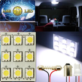 アルファード ルームランプ 9連 LED T10 ホワイト 1個 ALPHARD H27.1〜 AGH30W/35W/ GGH30W/35W フロント ルーム球 as34