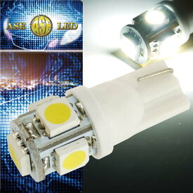 アルト ターボRS ポジション球 T10 LED 5連 ホワイト 1個 ALTO TUBO RS H27.5〜 HA36S ポジションランプ スモール球 as02