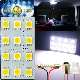 ヴィッツ ルームランプ 12連 LED T10 ホワイト1個 VITZ H17.2〜H22.11 KSP90/SCP90/NCP95 前期/後期 フロント ルーム球 as35