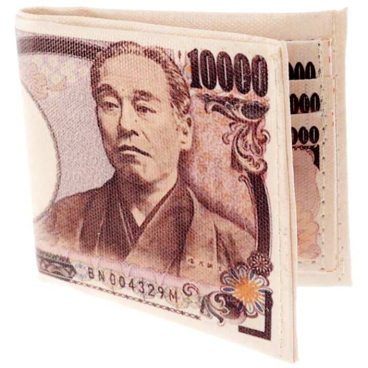 楽天市場 ウケル 一万円札 折りたたみ財布 リアルで笑える お札イラストの財布 二つ折り財布 Ms038 Ase World