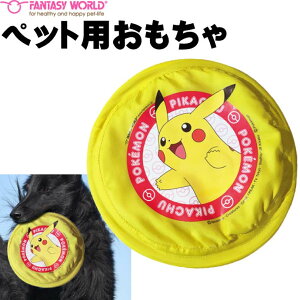 ポケモン 生地 ペットの通販 価格比較 価格 Com