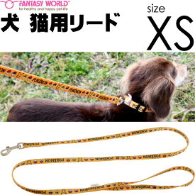 楽天市場 ピカチュウ 犬の通販