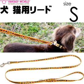 楽天市場 ピカチュウ 犬用品 ペット ペットグッズ の通販