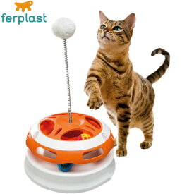 ferplast 猫のおもちゃ VERTIGO ヴェルティーゴ ペット用品 ボールを追いかけて遊ぶおもちゃ Fa5299