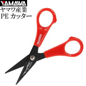 ヤマワ産業 PEカッター PEラインの切断用ハサミ はさみ YAMAWA 釣り具 糸切りばさみ 仕掛け作りなどに便利 Ks612