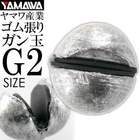 楽天市場 ゴム ガン玉 セットの通販