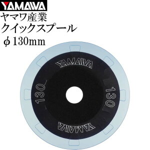 }Y NCbNXv[130 td|ɍœK 2 YAMAWA ނ Dނ d|pi Ks607
