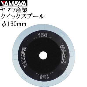 }Y NCbNXv[160 td|ɍœK 2 YAMAWA ނ Dނ d|pi Ks608