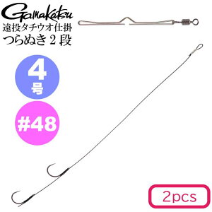 ^`EId| ʂ2i TU163 j4 C[#48 ܂ Gamakastu ނ 42398 imX[XR[g g~ނ Ks278