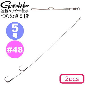 ^`EId| ʂ2i TU163 j5 C[#48 ܂ Gamakastu ނ 42398 imX[XR[g g~ނ Ks279