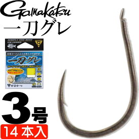 がまかつ A1 エーワン 一刀グレ 68569 グレ針3号 14本入 gamakatsu 釣り具 強靭素材 半スレ 平打ち ブイヘッド スパットテーパー Ks315