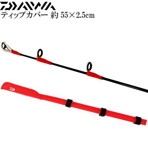 eBbvJo[O 55×2.5cm  ƐیLYh~ DAIWA _C ނ NbVfލ̗pbhP[X Ks171