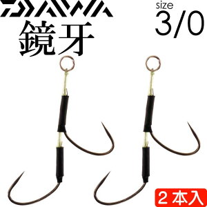 ����t�b�NSS 2�{ �`���V�A�V�X�g �T�C�Y3/0 DAIWA �_�C�� �ނ�� �D�������W�M���O�ނ� Ks021