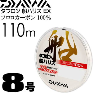 8号 船ハリス フロロカーボン ラインの通販 価格比較 価格 Com
