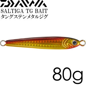 タングステン ジグ 80g ハードルアーの人気商品 通販 価格比較 価格 Com