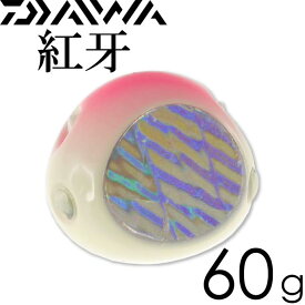 紅牙 ベイラバーフリー α ヘッド 桜グロー 60g DAIWA ダイワ タイラバ オモリ 鉛玉 釣り具 船鯛釣り Ks053