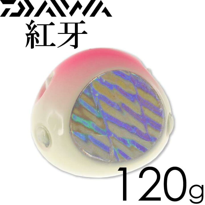 楽天市場 紅牙 ベイラバーフリー A ヘッド 桜グロー 1g Daiwa ダイワ タイラバ オモリ 鉛玉 釣り具 船鯛釣り Ks056 Ase World