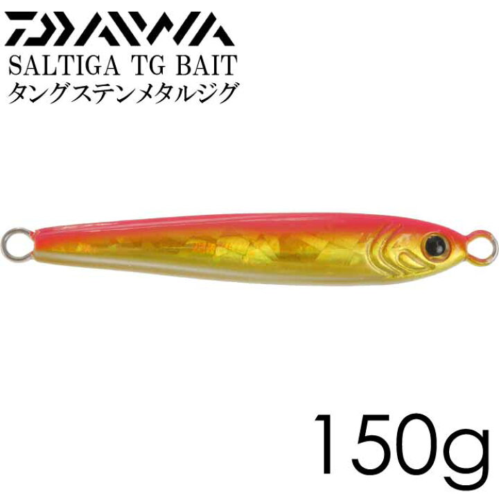 楽天市場 ソルティガ Tgベイト タングステンジグ Chピンクゴールド 150g Daiwa ダイワ 釣り具 Saltiga Tg Bait メタルジグ ジギング Ks290 Ase World