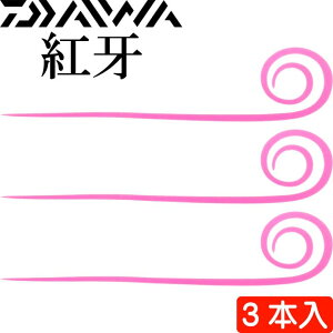 g `[ STCX gsN 3{ ^Co DAIWA _C VRlN^C J[[ ނ Dނ