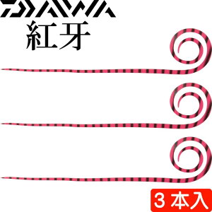 g `[ STCX [ubh3{ ^Co DAIWA _C VRlN^C J[[ ނ Dނ Ks030