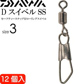 楽天市場 サルカン スナップの通販