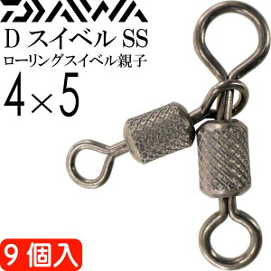 DXCxSS@[OXCxeq size4×5 9 DAIWA _C ނ [OTJ 52kg Ks123