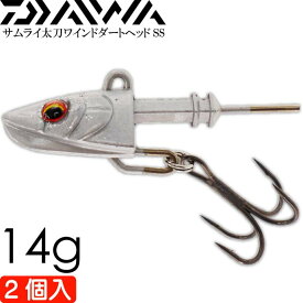 サムライ太刀ワインドダートヘッドSS シルバーラメ 14g DAIWA ダイワ 釣り具 波止場タチウオ釣り ルアー Ks204