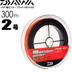 楽天市場 棚センサーブライト 2号 300mの通販