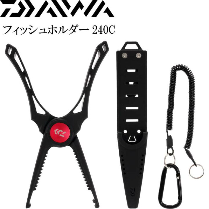 楽天市場】フィッシュホルダー240C フィッシュグリップ 魚つかみ DAIWA 
