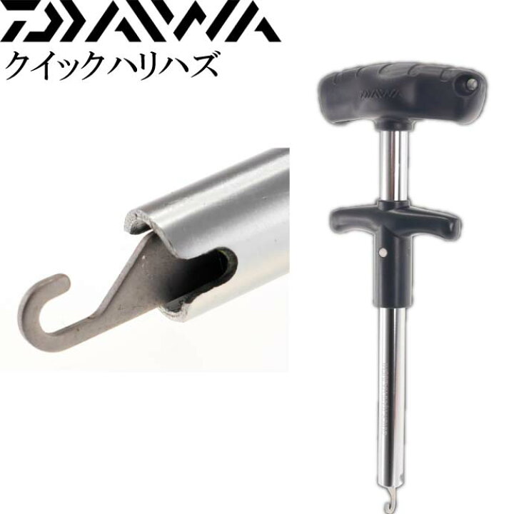 楽天市場 クイックハリハズシ 灰 アジ カワハギ などの数釣り用 Daiwa ダイワ 釣り具 魚触らずに針外す Ks574 Ase World