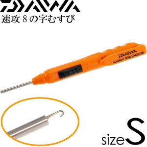 U8̎ނ S 0.08`0.6xp ɏ``ȒP DAIWA _C ނ d|蓹 Ks572