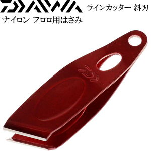 ライン カッターの人気商品 通販 価格比較 価格 Com ライン カッターの人気商品 通販 価格比較 価格 Com