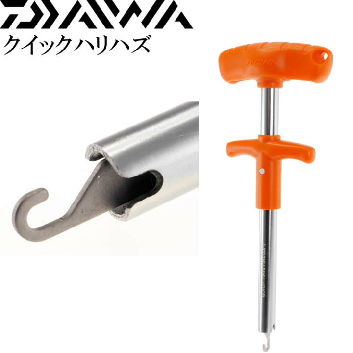 楽天市場 クイックハリハズシ 橙 アジ カワハギ などの数釣り用 Daiwa ダイワ 釣り具 魚触らずに針外す Ks575 Ase World