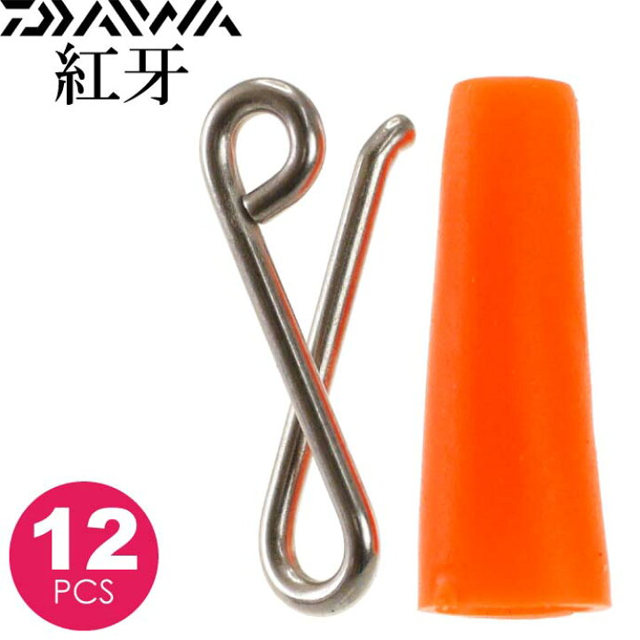 楽天市場 紅牙 エイトスナップ 徳用 12セット入 タイラバ Daiwa ダイワ 釣り具 船鯛釣り Ks027 Ase World 楽天市場 紅牙 エイトスナップ 徳用 12セット入 タイラバ Daiwa ダイワ 釣り具 船鯛釣り Ks027 Ase World