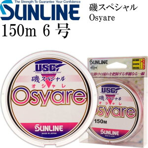 XyV Osyare 150m \tg 6  SUNLINE TC ނ ނ tJZނ FUP Ks427
