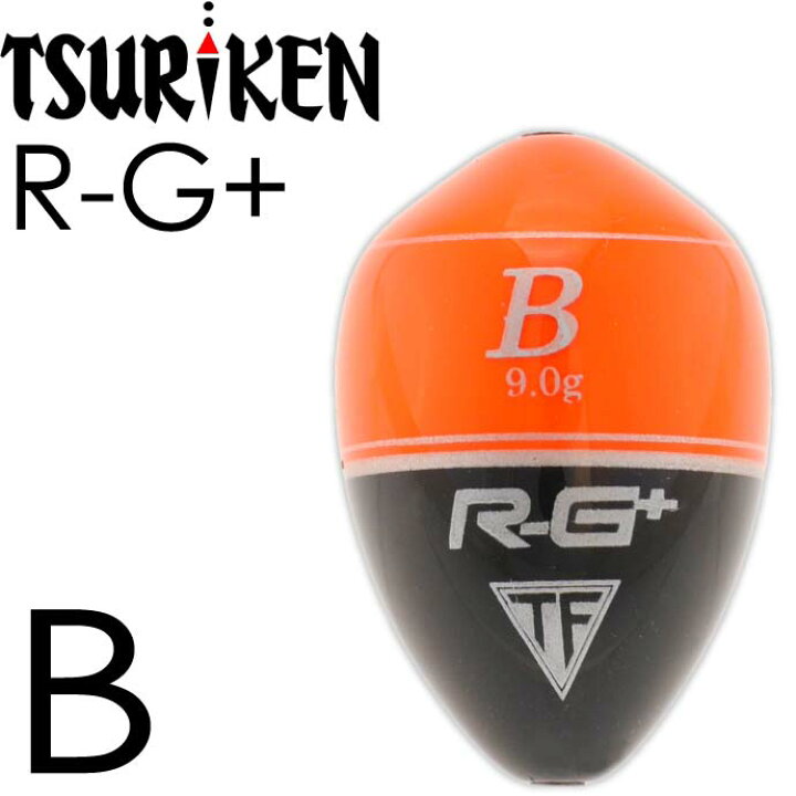 楽天市場 中通しウキ R G アールジー プラス B フカセ釣りうき Tsuriken 釣研 釣り具 グレ釣り 磯釣り 円錐うき ドングリウキ Ks518 Ase World