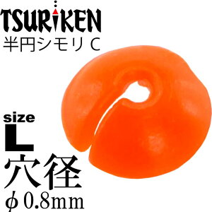 V ~VC L 0.8O5mm 2.5`5Ή 5 TSURIKEN ތ ނ Oނ ނ tJZނ蓹 Ks528