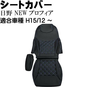  NEWvtBA V[gJo[ ^]ȗp CV001R-BL KH15.12` gbN  ^]ȗp̂ V[gJo[ Rb053