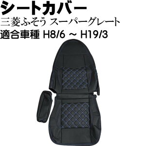 OHӂ X[p[O[g V[gJo[ CV005R-BL KH8/6`H19/3 gbN  ^]ȗp̂ V[gJo[ Rb085