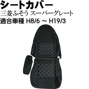 OHӂ X[p[O[g V[gJo[ CV005R-WH KH8/6`H19/3 gbN  ^]ȗp̂ V[gJo[ Rb082