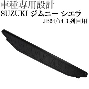Wj[ VG JB64/74 3ڗp QbW}bg tA}bg LM52 Rb026