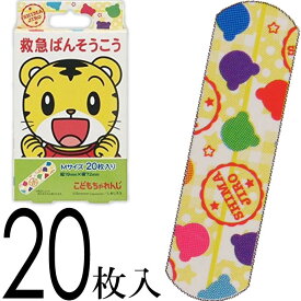 楽天市場 絆創膏 かわいいの通販