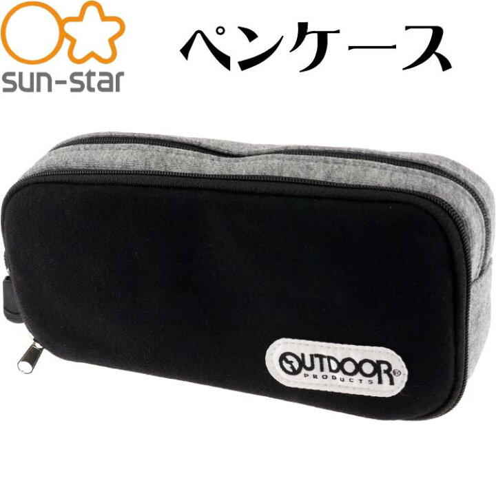 楽天市場 ペンケース Outdoor W 黒色 S ふでばこ Ss065 筆箱 キャラクターグッズ サンスター文具 小学生 鉛筆 シャーペン入れ Ss065 Ase World