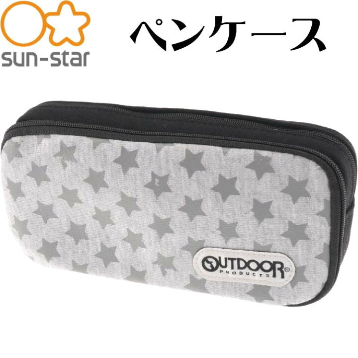 楽天市場 ペンケース Outdoor W 星 S ふでばこ Ss067 筆箱 キャラクターグッズ サンスター文具 小学生 鉛筆 シャーペン入れ Ss067 Ase World