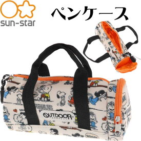 楽天市場 Outdoor スヌーピー ペンケースの通販