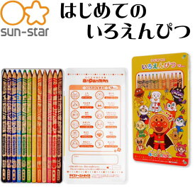 楽天市場 色鉛筆 12色 キャラクターの通販