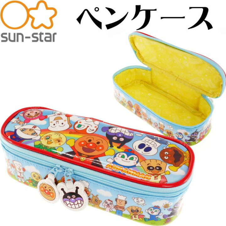 メーカー再生品 Mizuno ミズノ ペンケース W 銀 S ふでばこ 筆箱 キャラクターグッズ サンスター文具 小学生 鉛筆 シャーペン入れ Ss003 Materialworldblog Com