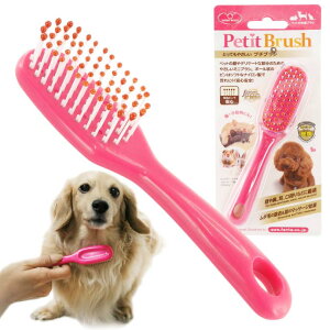 皮 ブラシ 犬用シャンプー グルーミング バリカンの通販 価格比較 価格 Com