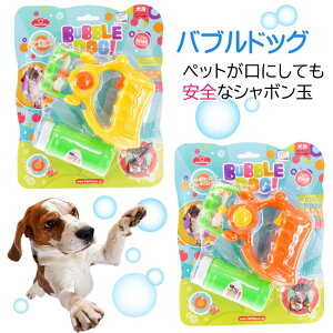 シャボン玉 おもちゃ 犬用おもちゃの通販 価格比較 価格 Com シャボン玉 おもちゃ 犬用おもちゃの通販 価格比較 価格 Com